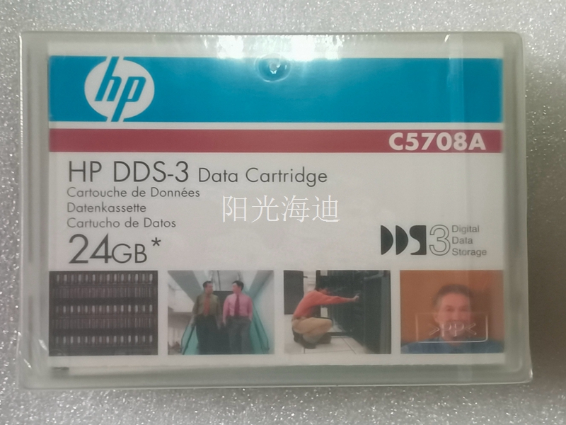 HP DDS-3 DAT24 data  cartridge  磁帶  C5708A