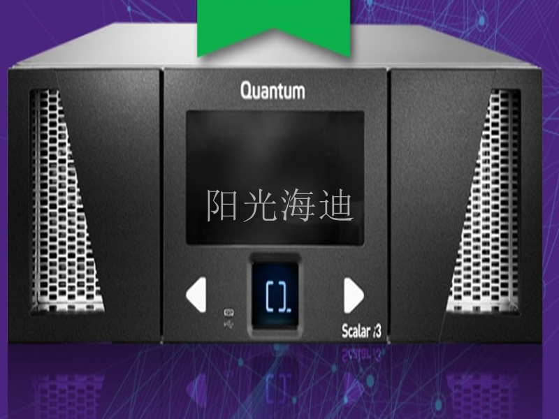 昆騰 Quantum Scalar i3  磁帶庫(kù)